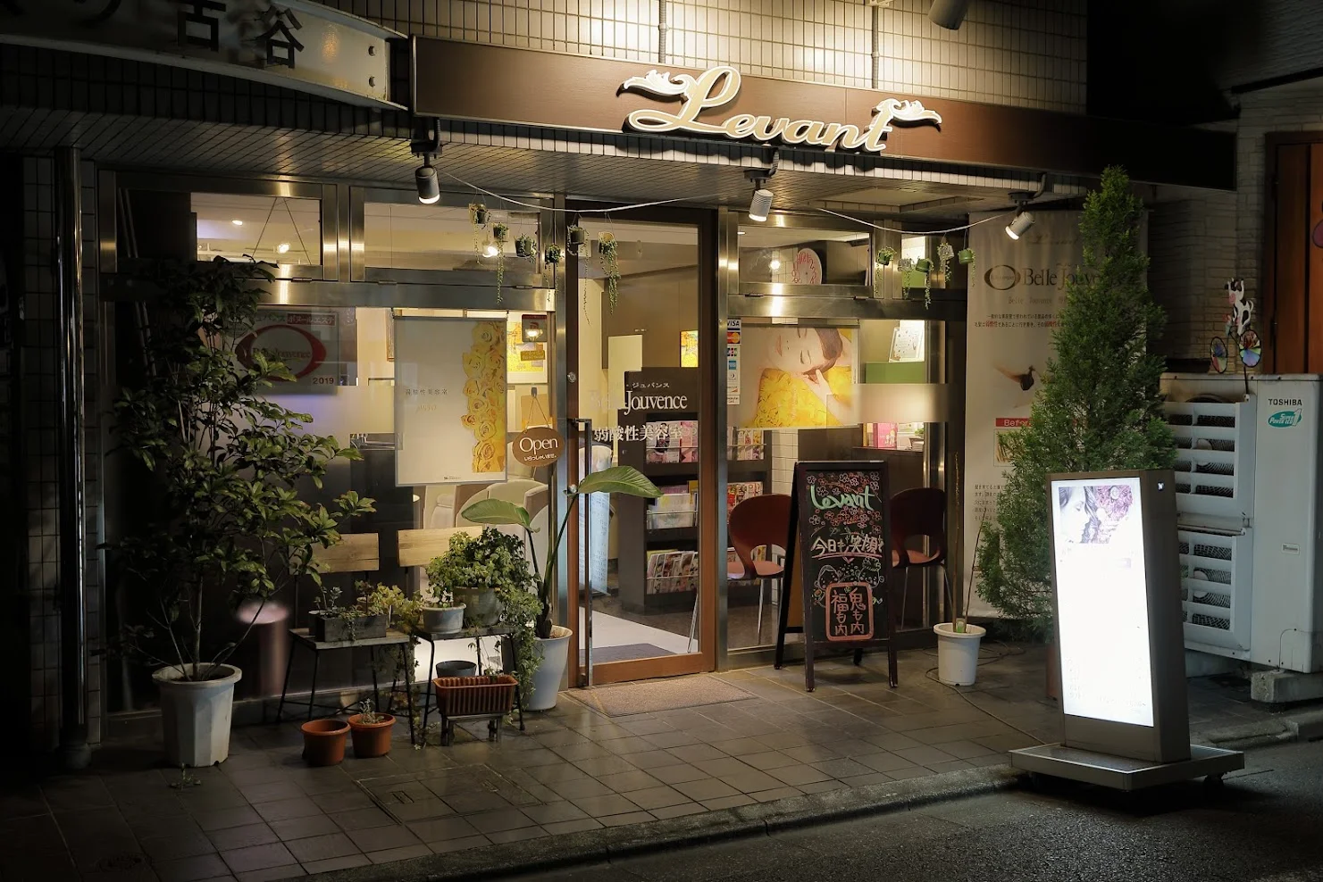 LEVANTの外観
